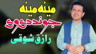 Meena Meena Jwand De We | Raziq Showqi Pashto Song 2024 | New Pashto Song | Tappy 2024 | HD Video