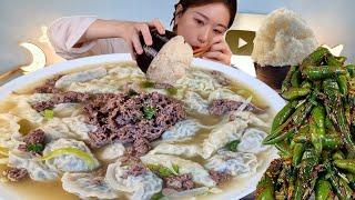 ASMR 너무 맛있잖아요 불고기만둣국 밥말아먹기 고추김치 리얼먹방 :) Bulgogi dumpling soup, red pepper kimchi MUKBANG