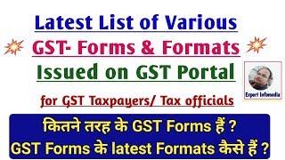 GST Update- Latest Forms & Formats List Issued by GSTN at GST Portal for Taxpayers & officials !!