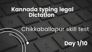 Kannada typing legal dictation