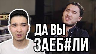 СКРИПТОНИТ VS Чиновники / Почему он красавчик?