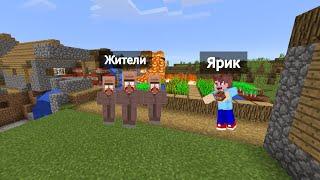 ПОЧЕМУ Я СТАЛ ЗЛЫМ В МАЙНКРАФТ| Крипи Minecraft