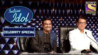 Ajay - Atul हुए Salman के Performance से Shock! | Indian Idol | Celebrity Special