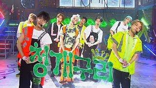 《Comeback Special》PENTAGON(펜타곤) - Naughty boy(청개구리) @인기가요 Inkigayo 20180916