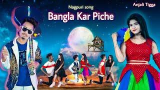 Bangla kar piche | New nagpuri sadri dance video 2021 | Anjali tigga | Santosh daswali | Vinay kumar