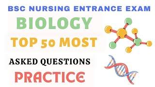 Bsc Nursing Entrance Exam previous year Question papers| Bsc Nursing Entrance Exam 2024