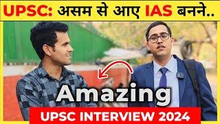 1st UPSC Interview  | upsc interview 2024 | upsc interview | studency