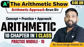 Banking Preparation 2024 | Arithmetic Free Class | 8 बजे 8 Arithmetic | Live 8 : 00 am | Module - 10