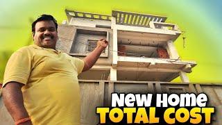 New Home Banane Mai Bahut Sare Paise Lag Gaye  || Chicken Biryani Patil with family || #vlog