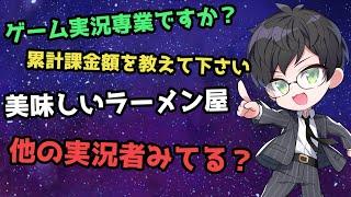 【質問コーナー】累計課金額は◯◯万円です【マーベルスナップ】