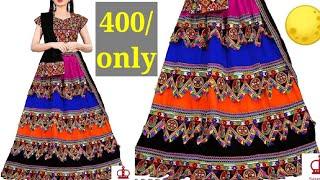 Garba dress, Navratri special offer,best chaniya choli , latest chaniya choli 2021 saree