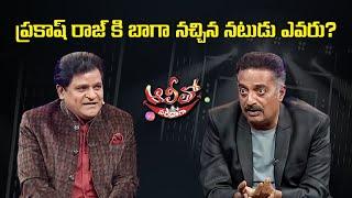 Who is the favourite actor for Prakash Raj?