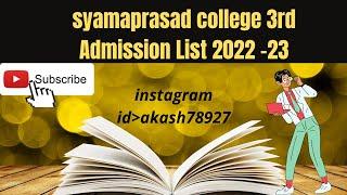 syamaprasad college 3rd Admission List 2022