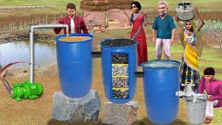 Plastic Drum Water Filter Desi Jugaad Village Dirty Water Purifier Hindi Kahani Hindi Moral Stories