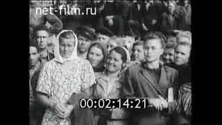 1955г. Каховская ГЭС. затопление котлована