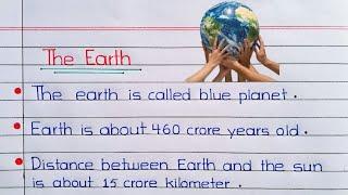 10/20 lines on Earth || About The Earth  The Earth Information in English