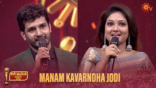 Manam Kavarndha Jodi - Arjun ️ Roja | Sun Kudumbam Virudhugal 2022 - Best Moments | Sun TV