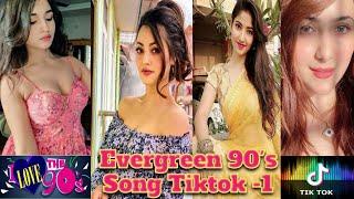 Hits of 90's Song Tiktok -1 |Trending 90's Tiktok | Nisha,Priyanka, Mehral,Angel Rai Tiktok