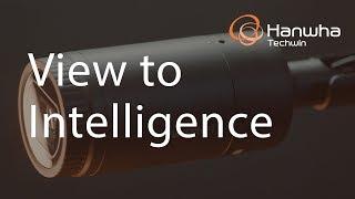 Hanwha Techwin Corporate video - View to Intelligence