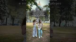 Когда оплата у психолога не прошла #ржака #юмор #прикол #comedy #жиза  #я #питер #петербург #xd