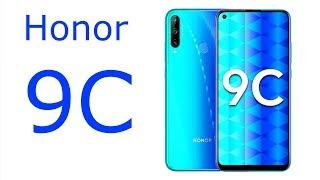 Honor 9C || Main Specifications