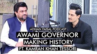 Making History | Governor Sindh Kamran Khan Tessori | Adnan Faisal Podcast