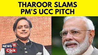 Uniform Civil Code News | Congress Leader Shashi Tharoor Opposes PM Modi’s Statements On UCC