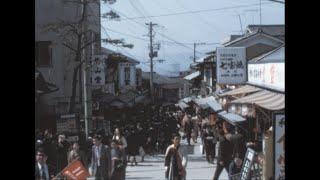 Kyoto 1972 archive footage