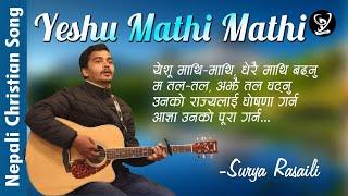 Yeshu Mathi Mathi - Surya Rasali || Nepali Christian Song || Prerana Productions Official Video