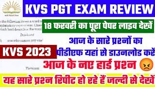 KVS PGT Exam Analysis 2023 | 18 February 1 Shift Paper Analysis | KVS PGT 18 Feb Exam Review 2023