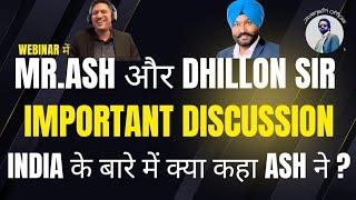 #ONPASSIVE || MR.ASH और Dhillon Sir के बीच Important Discussion @onpassivezaver