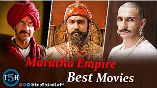 Top 5 Best Movie Based On Maratha Empire ||मराठा एम्पायर पर बनी 5 सबसे अच्छी फिल्मे