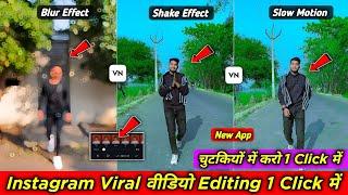vn app se editing kaise kare | vn video editor | slow motion video editing vn app | video editing