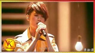 Yang Cheng Lin Rainie Yang   Pha 楊丞琳   Rainie Yang   怕 VideoKlipMandarin