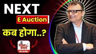 NEXT E Auction कब होगा DD free dish पर | DD Free Dish New Update Today | Annual E Auction Update