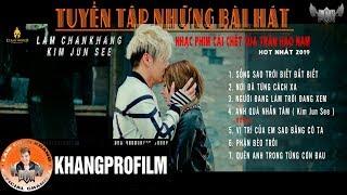 TUYỂN TẬP NHỮNG BÀI HÁT NHẠC PHIM CÁI CHẾT CỦA TRẦN HẠO NAM | LÂM CHẤN KHANG - KIM JUN SEE