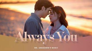 Always You | A Heartfelt Love Song by Mr. Unknown's Music ️