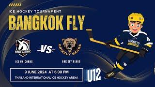 ICE UNICORNS vs GRIZZY BEARS // U12 #2024 Bangkok Fly Ice Hockey Tournament