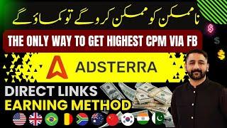 Adsterra Earning Trick | Adsterra Direct Link Earning | Highest CPM Ads In Adsterra | Whiz Fayisal