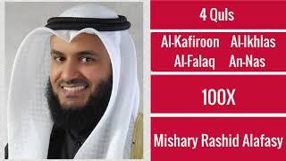 Mishary Rashid Alafasy ∥ 4 Quls (Al-Kafiroon, Al-Ikhlas, Al-Falaq, and An-Nas) ∥ 100X