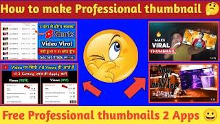 How to make professional Thumbnail for YouTube | best Thumbnail maker | Digital Monis