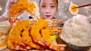 ASMR Giant Fried Shrimp with Tartar Sauce and Mini Fried Eggs【Mukbang/ Eating Sounds】