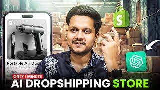 How To Create A Dropshipping Store With AI (IN 1 MINUTE) 