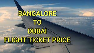 Bangalore to Dubai Flight Ticket Price - Bengaluru to Dubai Flight - in Hindi