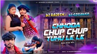 Choda Chup Chup Tuhu Lele Re EDM Drop Mix DJ Sushanta Exclusive X DJ Bablu Bokaro