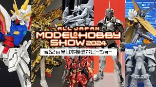 All Japan Model & Hobby Show 2024: Gundam, Macross, Mega Man, Guyver, Evangelion and More!