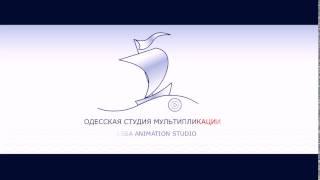 Одесская студия мультипликации (2006) заставка