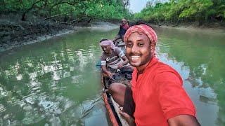 গভীর জঙ্গলে রাতের বেলায়,সুন্দরবন জঙ্গলে জেলেরা,কিভাবে কাঁকড়া ধরে দেখুন!!!