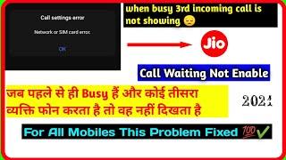 call setting error network or sim card error jio||Call Waiting Not Enable in jio sim||Call Waiting 