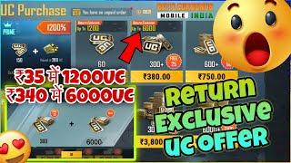  OMG ₹35 ME 6000UC | BGMI RETURN EXCLUSIVE UC OFFER | HOW TO EXTRA FREE UC IN BGMI